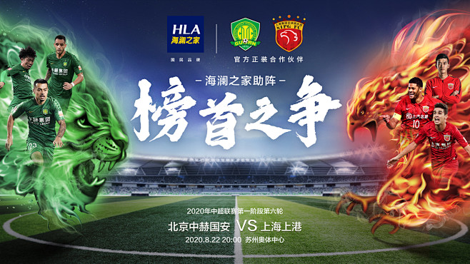 吉鲁：祝愿阿森纳拿英超冠军，但要先保持这种节奏到明年3月（吉鲁盼阿森纳冲顶英超：关键是把状态延续到明年3月）