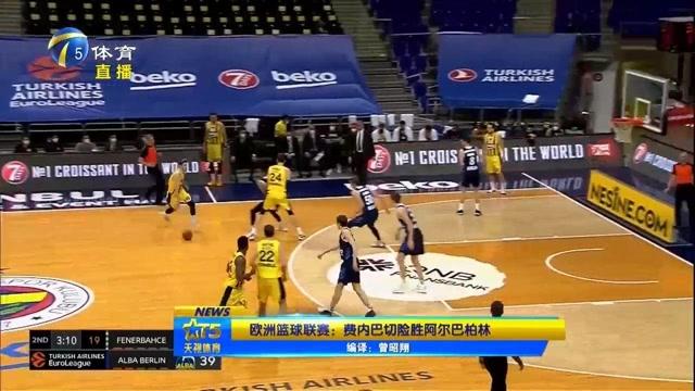 麦克阿瑟FCvs大埔亚冠赛前为香港大埔火灾遇难者...（亚冠赛前：麦克阿瑟FC对阵大埔，向香港大埔火灾遇难者致哀）