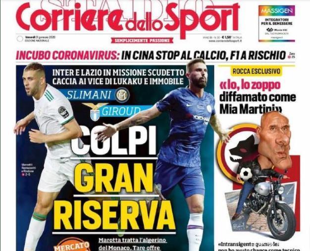 5分钟闪击马赛，圣吉罗斯收获建队128年首个欧冠主场进球（5分钟速破马赛，圣吉罗斯收获队史128年来欧冠主场首球）